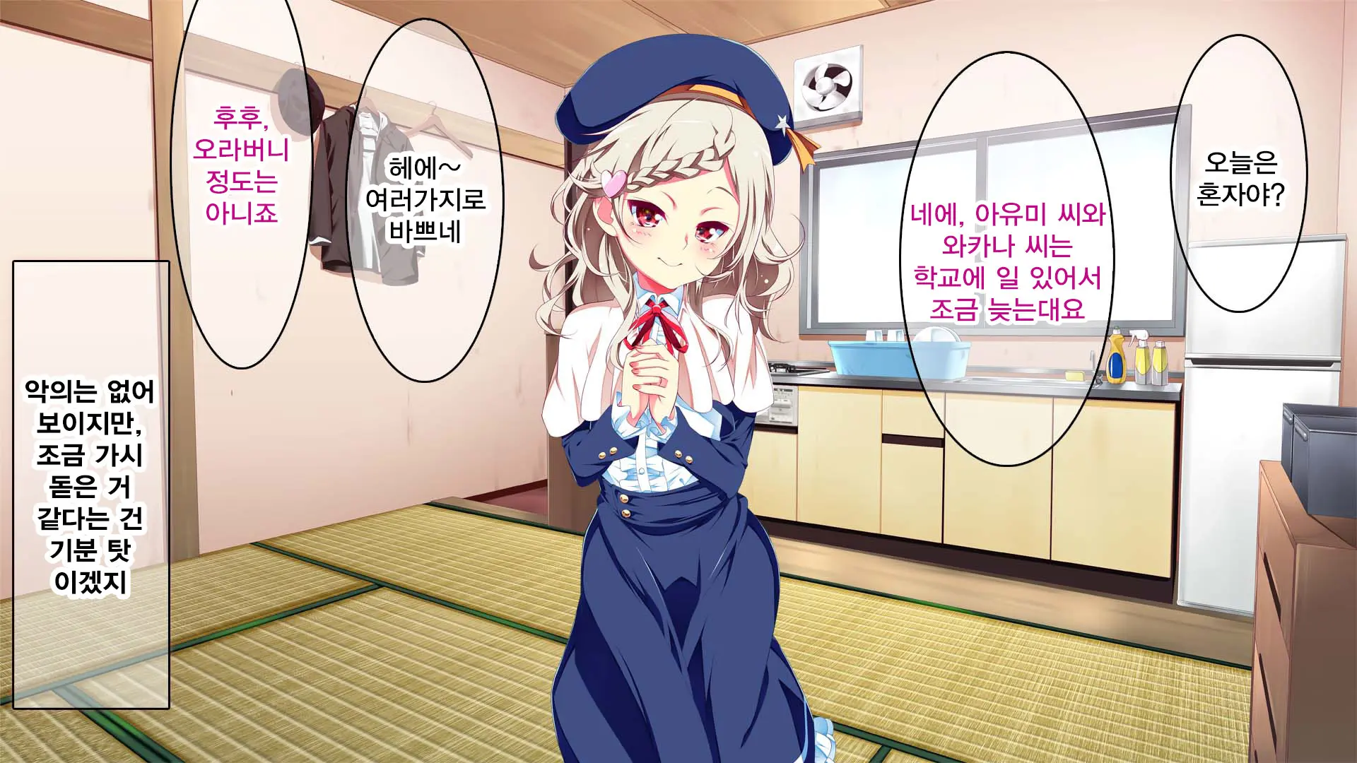 Petit Mitsukko No Himitsu Kichi E Youkoso - Watashi-Tachi Ga Onii-San Ni Churuchuru Torotoro No Ecchi O Oshiete Ageru Ne